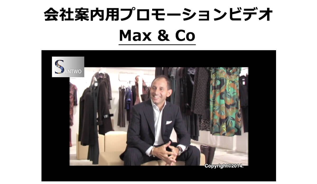 会社案内用プロモーションビデオ 会社案内用プロモーションビデオ