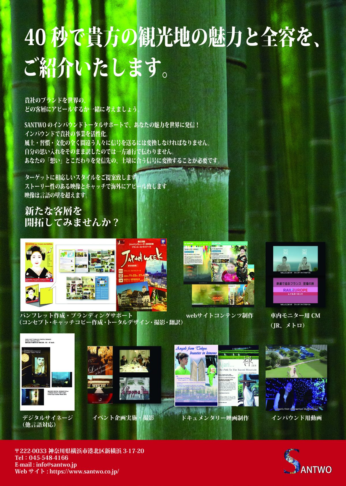 chirashi02